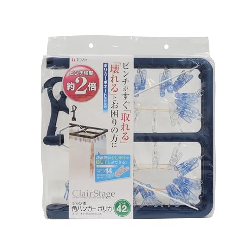 Towa Sangyo CLR Jumbo Square Hanger Polycarbonate Laundry Hanger with 42 Pinches, Black - style: Polycarbonate Pinch