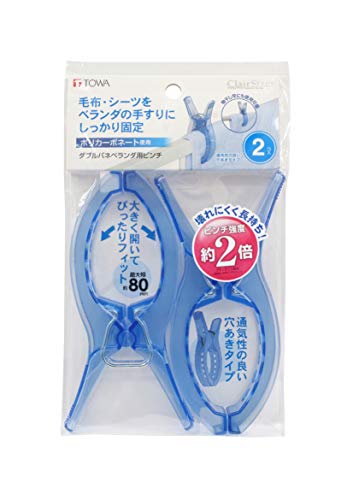 Towa Sangyo 20037 Clothespins, Clear Blue, 6.3 x 3.1 x 0.9 inches (16 x 8 x 2.4 cm), Pack of 2 - style: Veranda Pinch