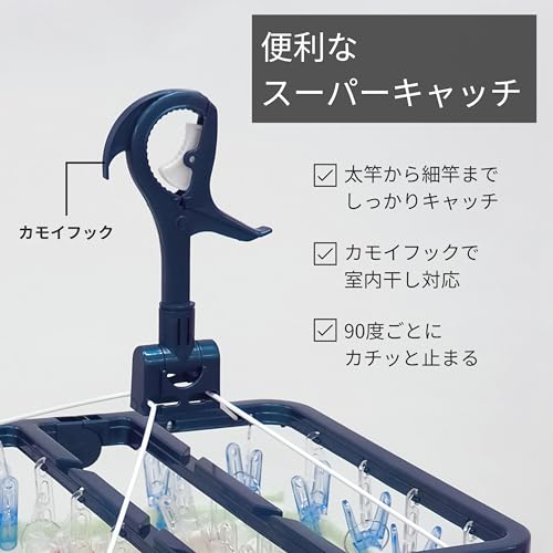Towa Sangyo CLR Jumbo Square Hanger Polycarbonate Laundry Hanger with 42 Pinches, Black - style: Polycarbonate Pinch