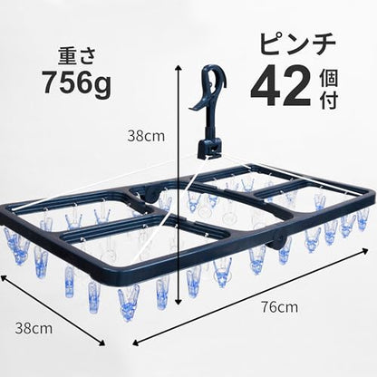 Towa Sangyo CLR Jumbo Square Hanger Polycarbonate Laundry Hanger with 42 Pinches, Black - style: Polycarbonate Pinch
