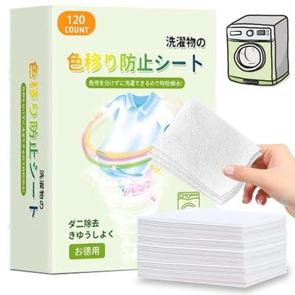 120 Count Laundry Color Catcher Sheets for Washing Machine, Anti-Color Bleeding Dye Trapping Sheets for Mixed Washing, Hypoallergenic & Efficient