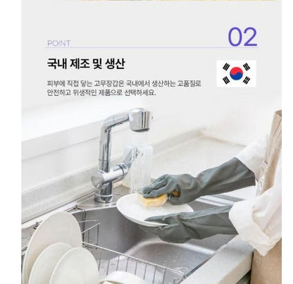 Urban Blue 2 Pairs Colorful Natural Latex Household Gloves for Dishwashing & Cleaning, Textured Grip, Reusable, Comfortable Fit (Made in Korea)