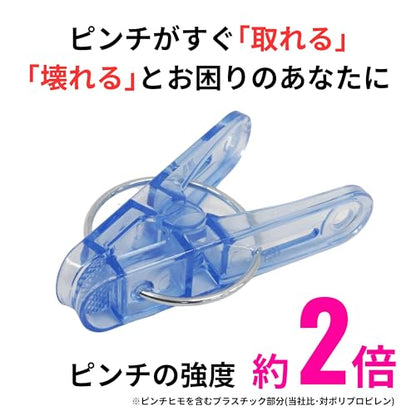 Towa Sangyo CLR Jumbo Square Hanger Polycarbonate Laundry Hanger with 42 Pinches, Black - style: Polycarbonate Pinch