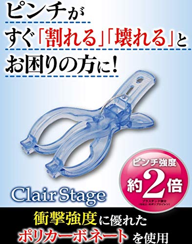 Towa Sangyo Laundry Scissors, Pinch CLR Wide Rod Pinch 10P - style: Wide Rod Pinch