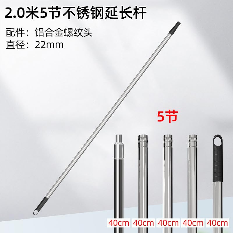 Paint Roller Extension Pole, Multi-Purpose Telescopic Extension Pole, Extensions Poles with Tapered Adapter for Cleaning, Feather Duster, Window Washing Kit (0.88, Pounds)